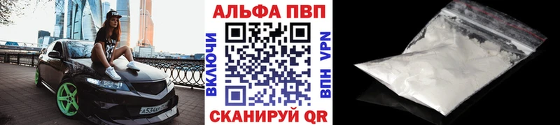 нарко площадка формула  Алапаевск  А ПВП крисы CK  как найти закладки 