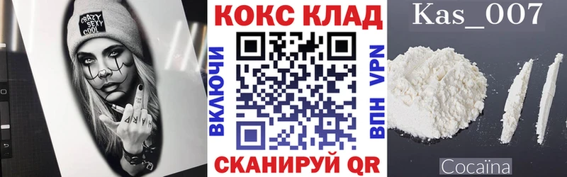 КОКАИН 99%  Алапаевск 