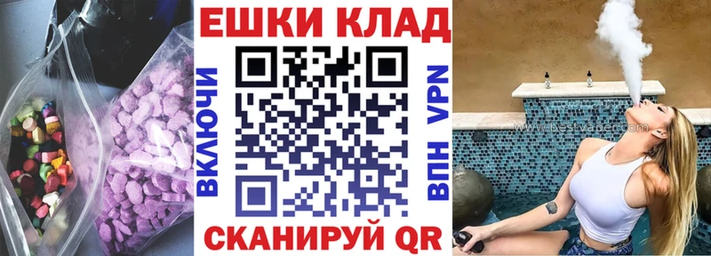 Ecstasy таблы Алапаевск