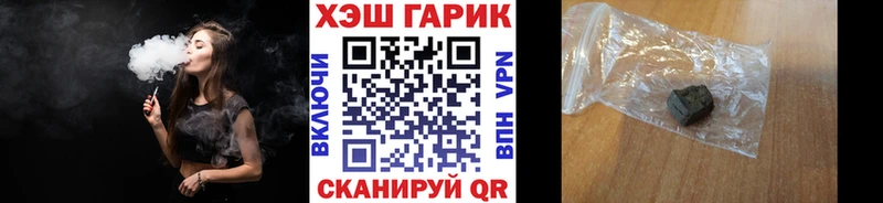 ГАШ Изолятор  продажа наркотиков  Алапаевск 