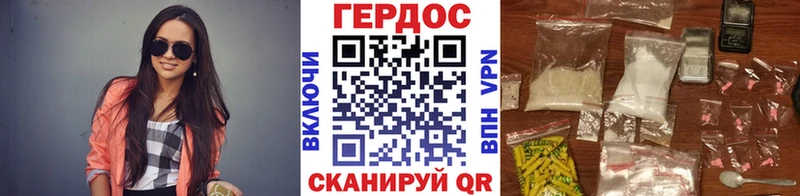 ГЕРОИН белый  Алапаевск 