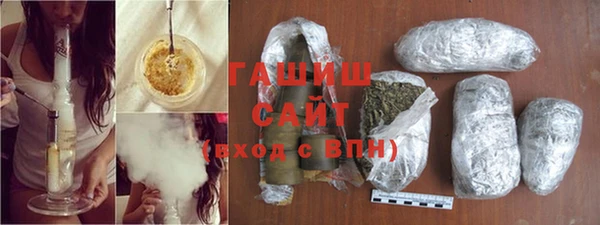 кристаллы Абинск