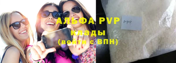 кокаин колумбия Покров