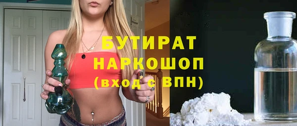 кристаллы Абинск