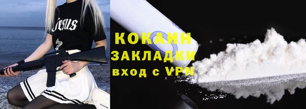 кристаллы Абинск
