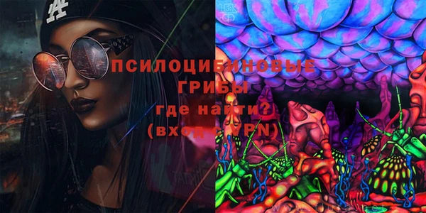 кристаллы Абинск