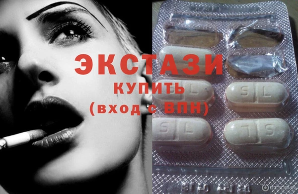кристаллы Абинск