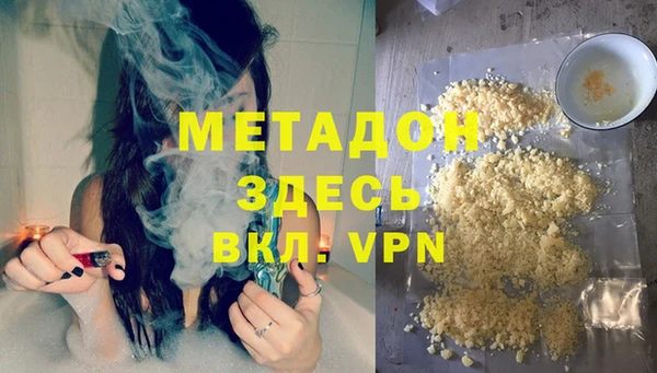 кристаллы Абинск