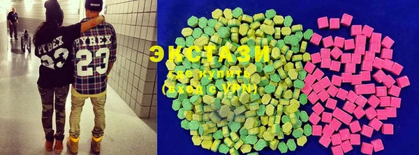 кристаллы Абинск