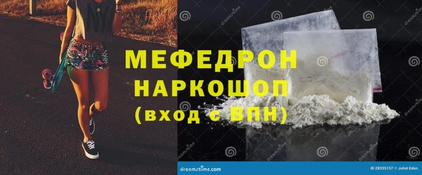 скорость Абаза