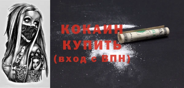 скорость Абаза