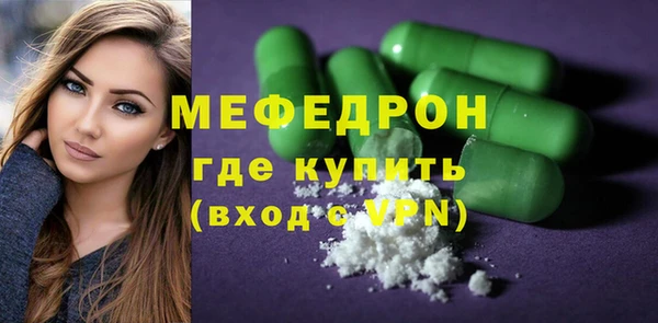 амф Абдулино