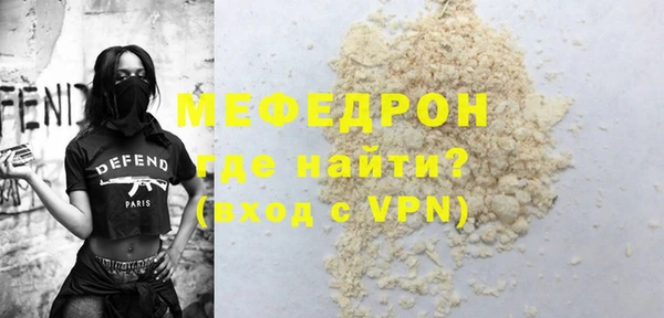 скорость Абаза