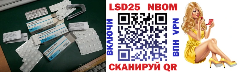 LSD-25 экстази ecstasy где найти наркотики Алапаевск