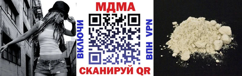 shop официальный сайт  Алапаевск  MDMA Molly 