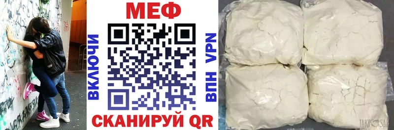 магазин продажи   МЕГА как войти  МЯУ-МЯУ кристаллы  Алапаевск 