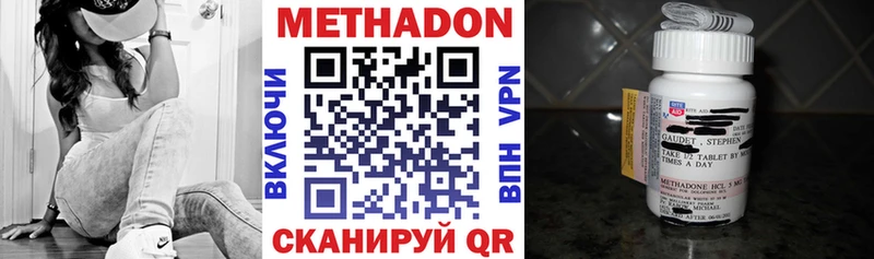 Метадон кристалл  mega зеркало  Алапаевск 