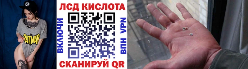 сайты даркнета Telegram  хочу наркоту  Алапаевск  Наркотические марки 1,8мг 