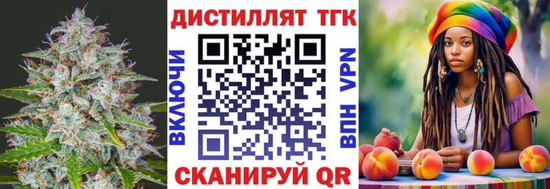 ТГК Wax  наркота  Алапаевск 